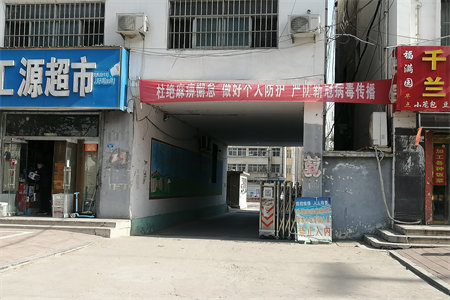 纸厂家属院3室2厅1卫52万73m2简单装修出售