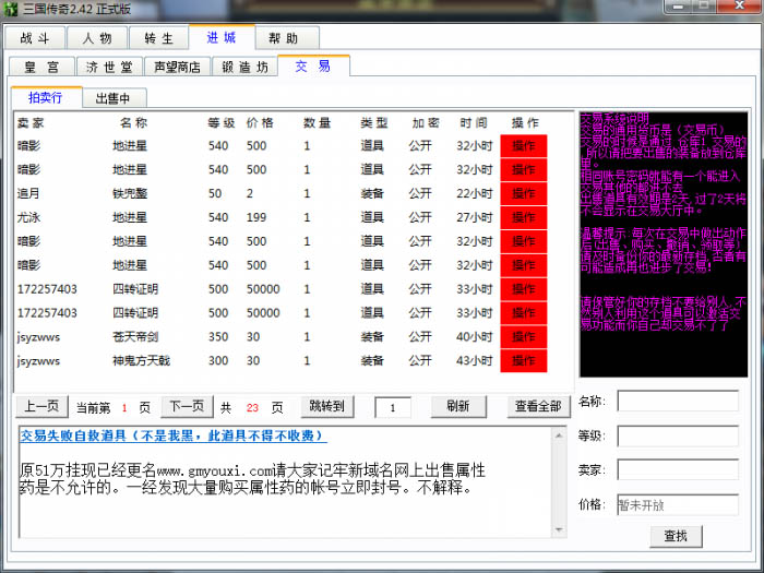 梦幻西游cc活动服